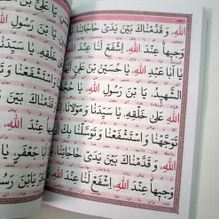 IMG 20231013 121307 ارتباط با خدا ۱۲۸ صفحه (جلد شومیز سبز) - ادعیه کاربردی